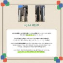 안국사 괘불대 네이버블로그