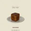 달카라멜 이미지