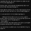 30대 음주운전..차량 3대..전봇대 파손.. 이미지