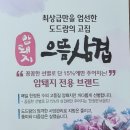 도드람참숯불갈비 네이버블로그