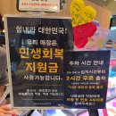 파리바게뜨 도안갑천레이크점