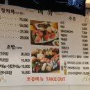 참치연가