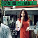 아줌마공인중개사사무소 이미지