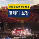 스포츠플러스