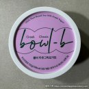 비건요리만들기 / 나만의 비건 레시피 | 볼비 두유그릭요거트 - 비건 다이어트 식단 (꾸덕한 식감 후기)