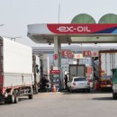 주유나라주유소 이미지