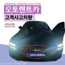 서원카공업사 이미지