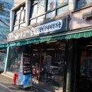 왕코등갈비 이미지