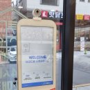 뻥튀기공작소 - 남동구 담방로 39 | 뻥튀기공작소