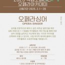 성악가곡(심화) 이미지