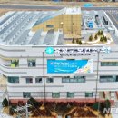 유성구보건소 이미지