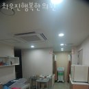 최우진행복한의원 이미지