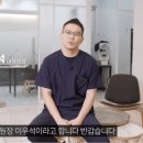 리뉴피부과의원 이미지