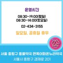 이화온누리약국 이미지