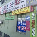 세진정보통신 이미지