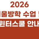 메이드영어전문학원