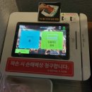 다산코인노래연습장 네이버블로그