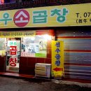 신림역 5번출구 앞 이미지