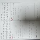 💛 수학과외 학생모집합니다 💛 정관고2 3명중2명 객관식 만점 💛 이미지