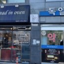 천상약국 이미지