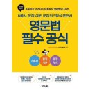 이지스