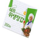 팔복주유소 - 전주시 덕진구 기린대로 714 | 팔복주유소