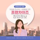 (주)윤푸드