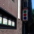 안의당구장 이미지