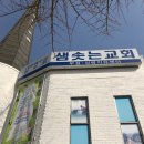 둔산LED전광간판