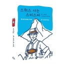 팝콘