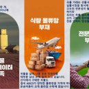 광수인력 이미지