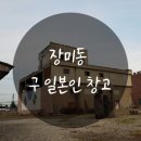 제일사료주식회사 이미지