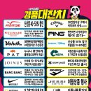 안산패션타운 이미지