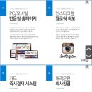 누리로컨설팅