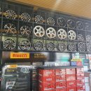 타이어월드 고색점 이미지