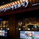 더맛있는족발보쌈교대점 이미지