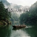 롯데리아 영월점 | 왕과 사는 남자 촬영지 영월 청령포 입장료 및 OTT 보는법 총정리