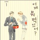 카페까만콩