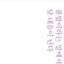 호남문고