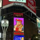 스스키노 이미지