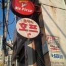 오렌지호프 이미지