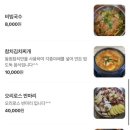 또오리 이미지