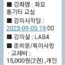 기타교실 초급반 이미지