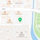 사해방진해남문점