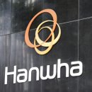 ㈜삶과환경 이미지