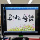 구례축협하나로마트