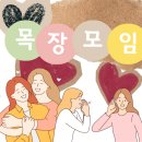 승리목장 이미지