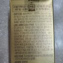 상군농장 | 홍삼이 피로회복에 좋은이유 홍삼선물 고르는방법