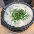 역북-17 | 역북동맛집 가족모임식당 추천 24시간 국밥집 옛날경성순대국 역북명지대점