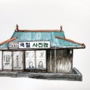 국일사진관 네이버블로그